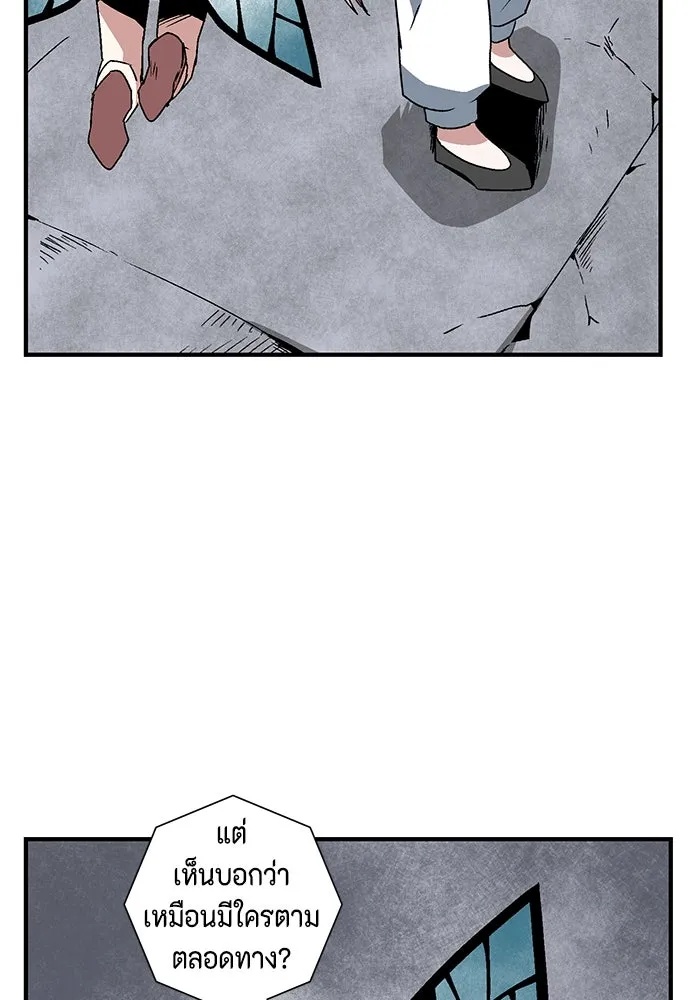 One Step Closer to the Demon King ตอนที่ 51 13