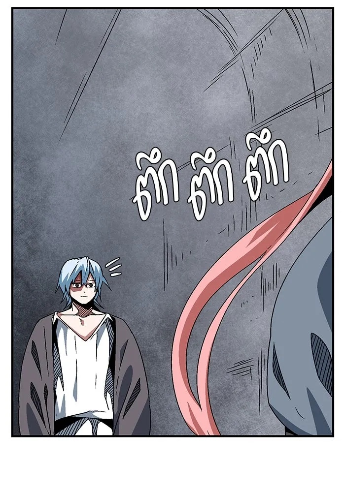 One Step Closer to the Demon King ตอนที่ 51 22