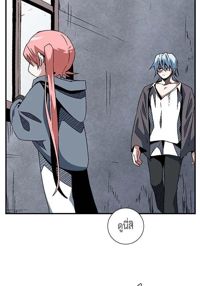 One Step Closer to the Demon King ตอนที่ 51 29