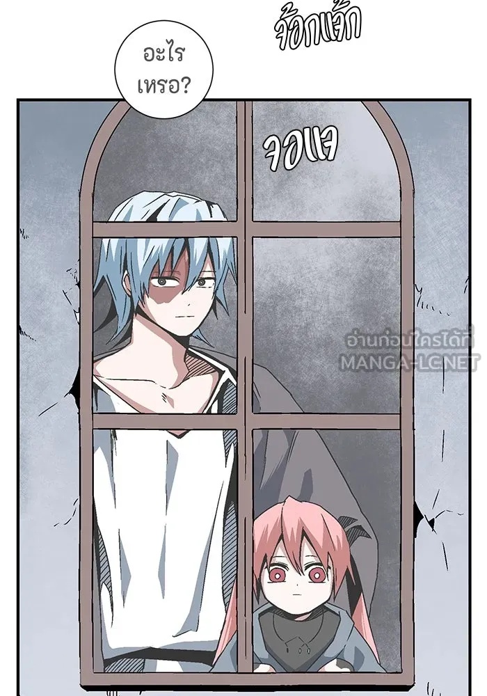 One Step Closer to the Demon King ตอนที่ 51 30