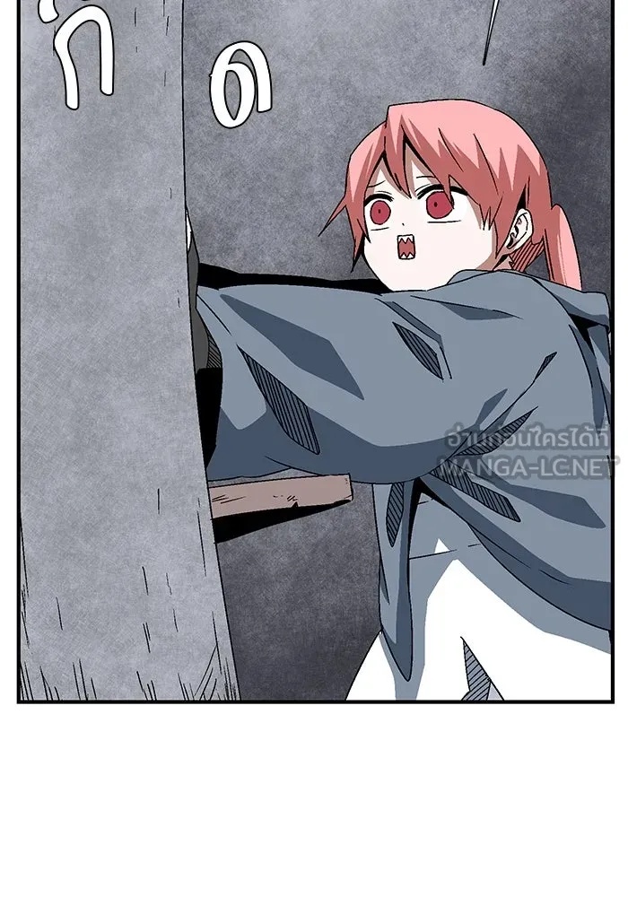 One Step Closer to the Demon King ตอนที่ 51 33