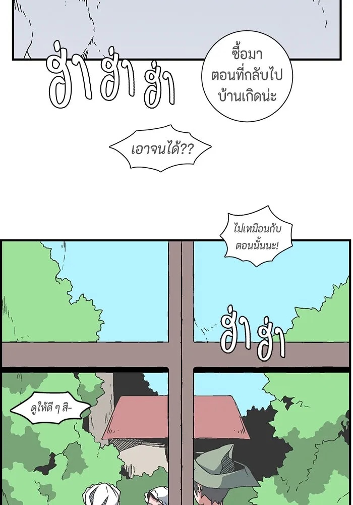 One Step Closer to the Demon King ตอนที่ 51 31