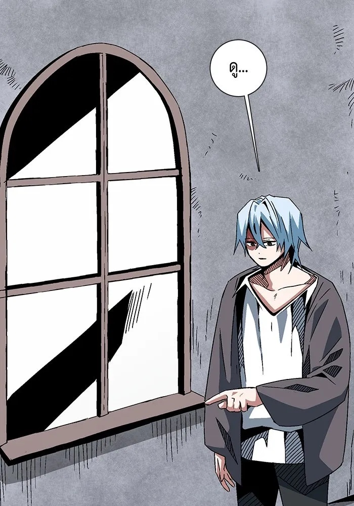 One Step Closer to the Demon King ตอนที่ 51 37