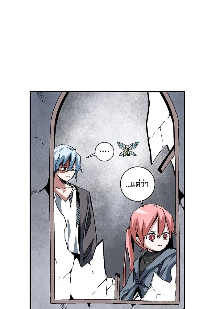 One Step Closer to the Demon King ตอนที่ 51 40