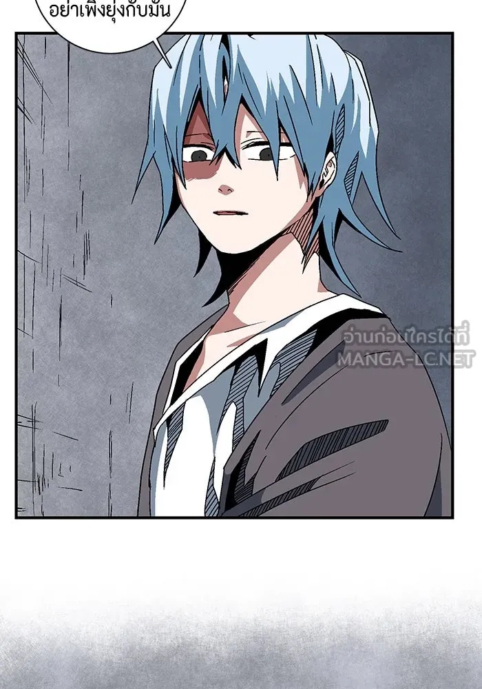 One Step Closer to the Demon King ตอนที่ 51 36