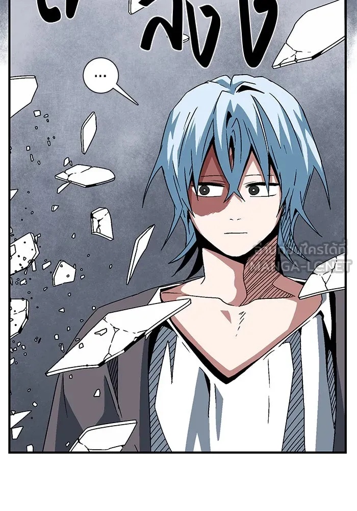 One Step Closer to the Demon King ตอนที่ 51 39