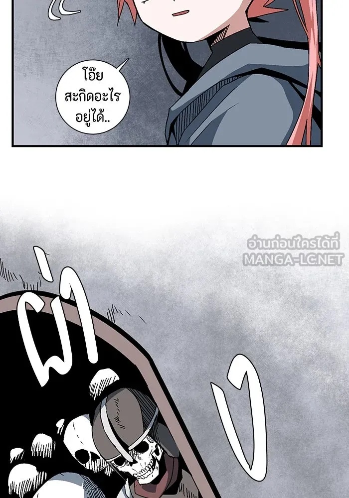 One Step Closer to the Demon King ตอนที่ 51 48