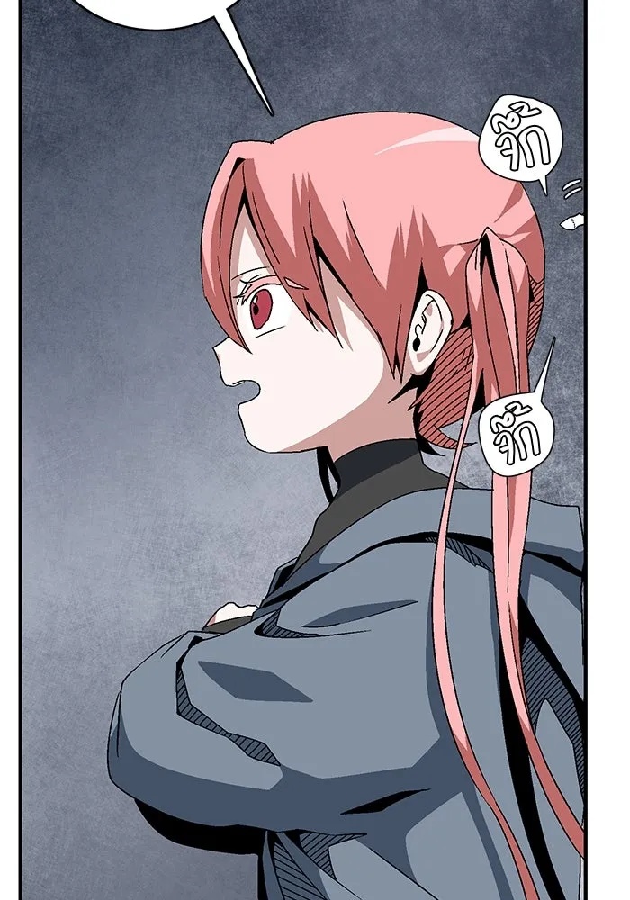 One Step Closer to the Demon King ตอนที่ 51 46