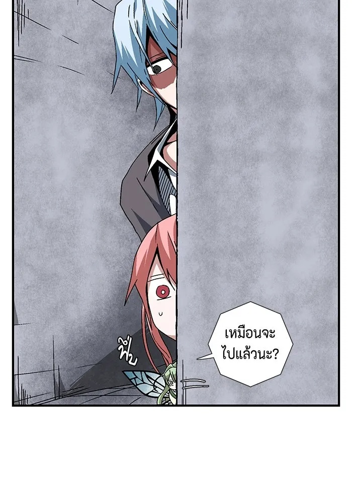One Step Closer to the Demon King ตอนที่ 51 61