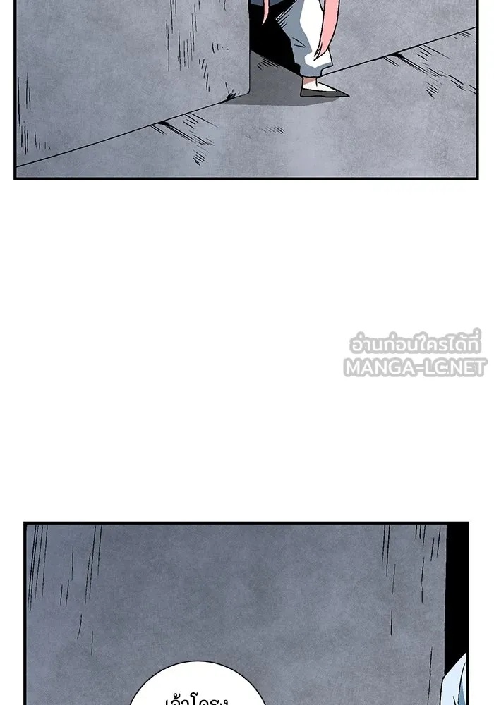 One Step Closer to the Demon King ตอนที่ 51 63