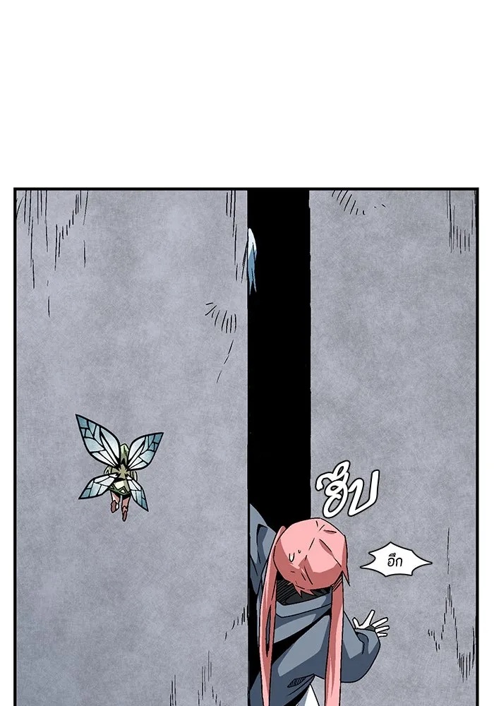 One Step Closer to the Demon King ตอนที่ 51 62
