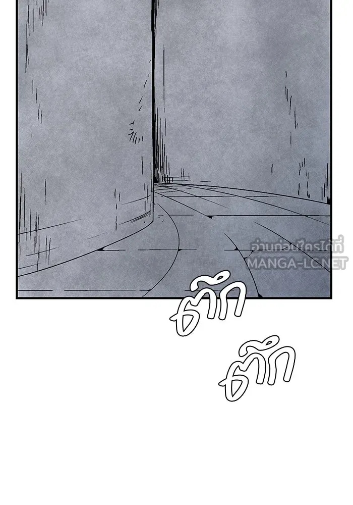 One Step Closer to the Demon King ตอนที่ 51 84