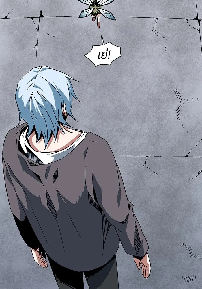 One Step Closer to the Demon King ตอนที่ 51 76