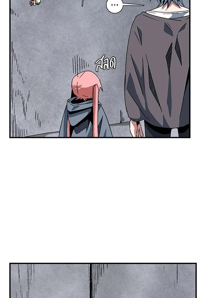 One Step Closer to the Demon King ตอนที่ 51 83