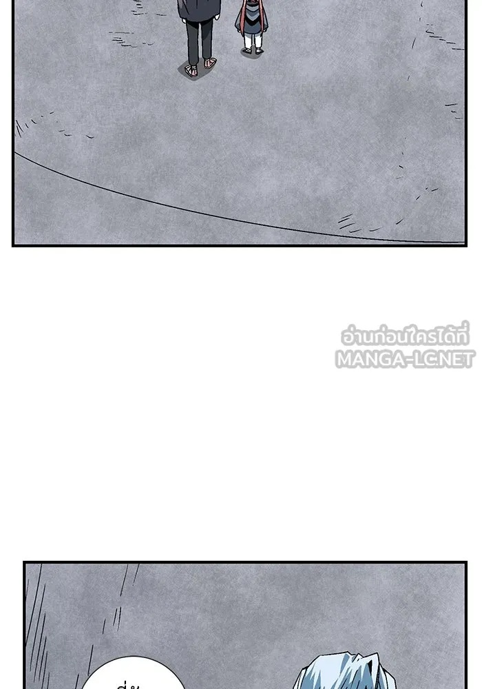 One Step Closer to the Demon King ตอนที่ 51 87