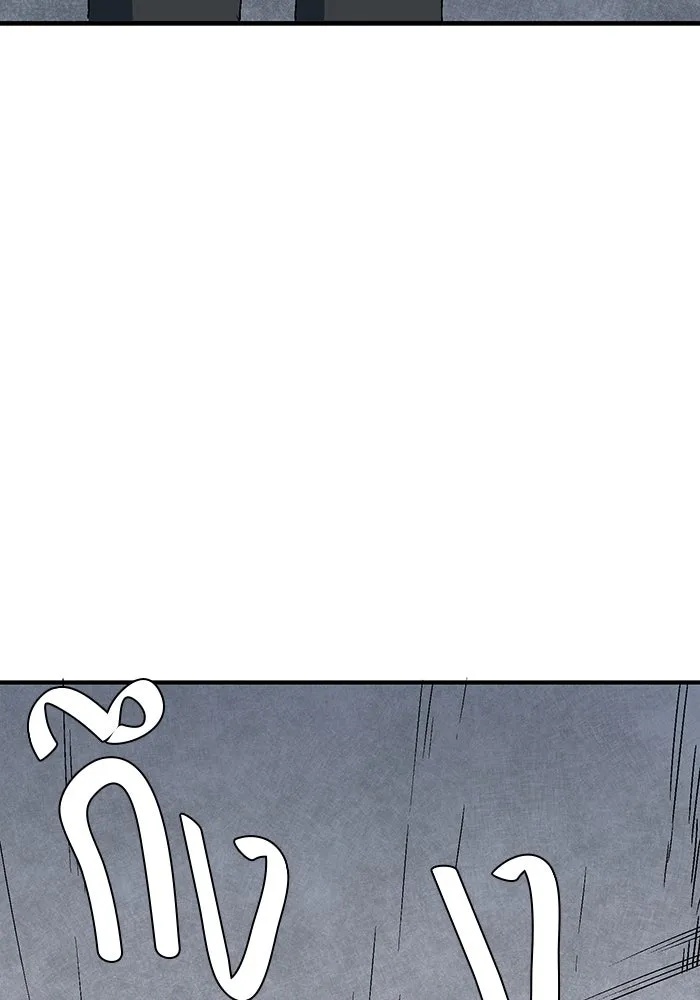 One Step Closer to the Demon King ตอนที่ 51 95