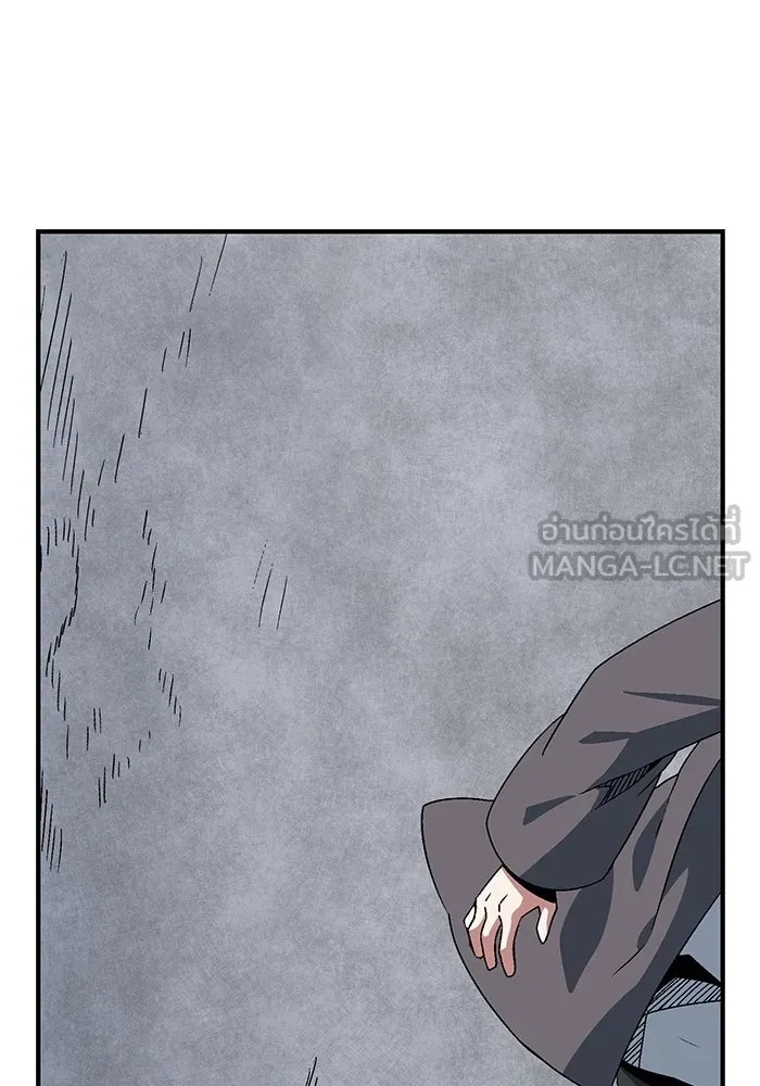 One Step Closer to the Demon King ตอนที่ 51 90