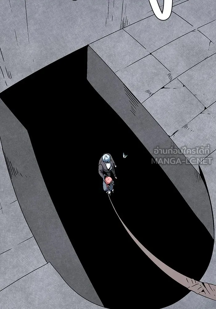 One Step Closer to the Demon King ตอนที่ 51 96