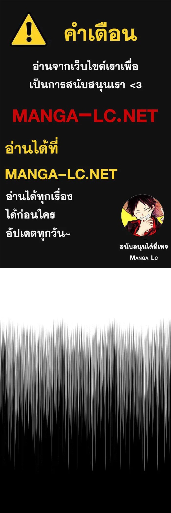 One Step Closer to the Demon King ตอนที่ 52 1