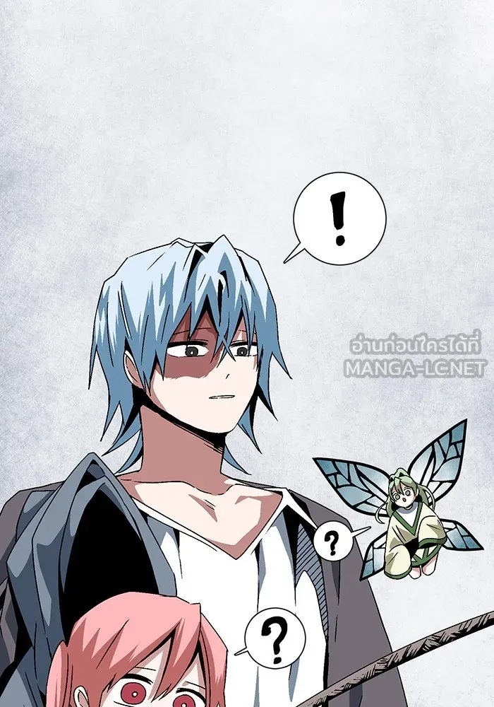 One Step Closer to the Demon King ตอนที่ 51 93