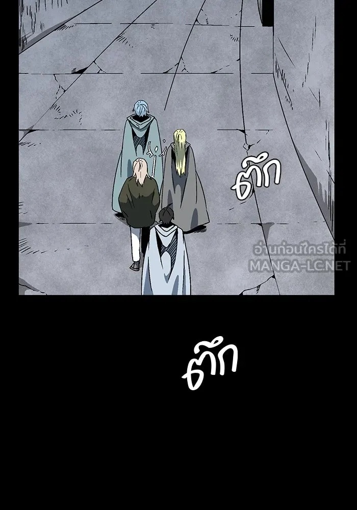 One Step Closer to the Demon King ตอนที่ 52 6