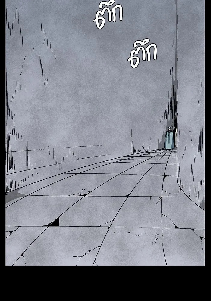 One Step Closer to the Demon King ตอนที่ 52 4