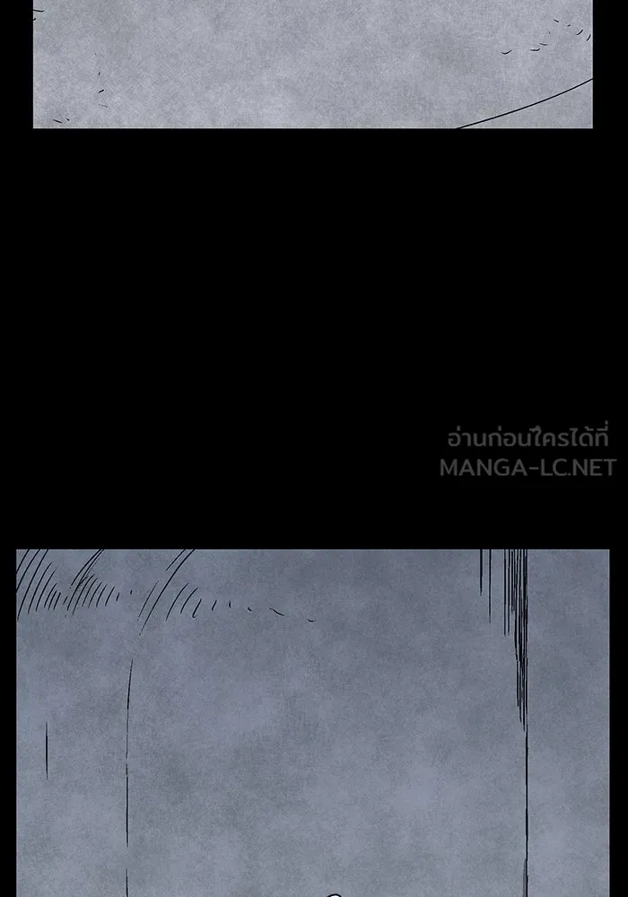 One Step Closer to the Demon King ตอนที่ 52 3