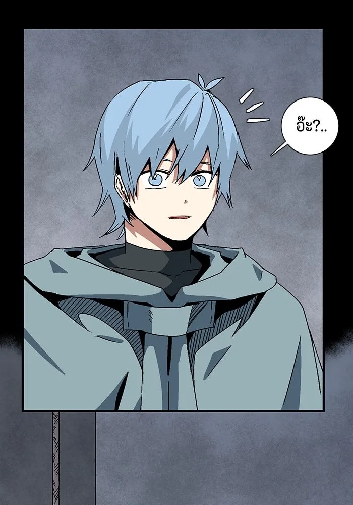 One Step Closer to the Demon King ตอนที่ 52 7