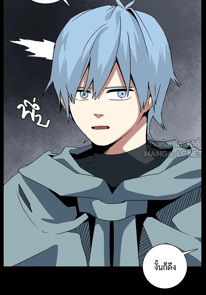 One Step Closer to the Demon King ตอนที่ 52 15