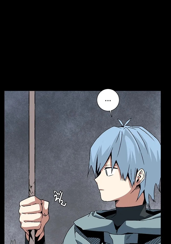 One Step Closer to the Demon King ตอนที่ 52 13