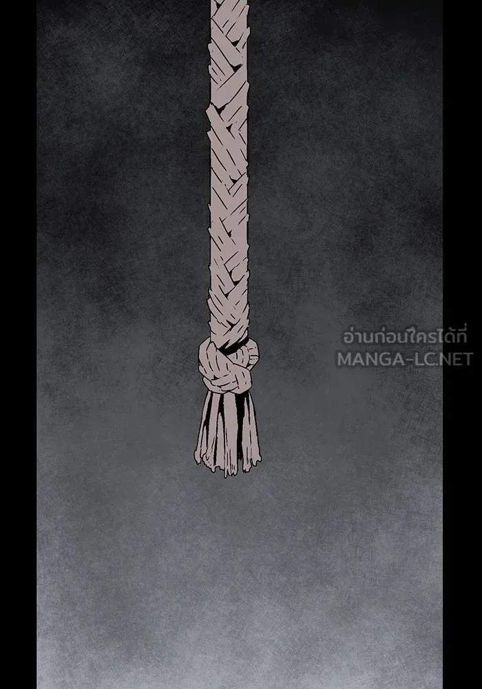 One Step Closer to the Demon King ตอนที่ 52 24