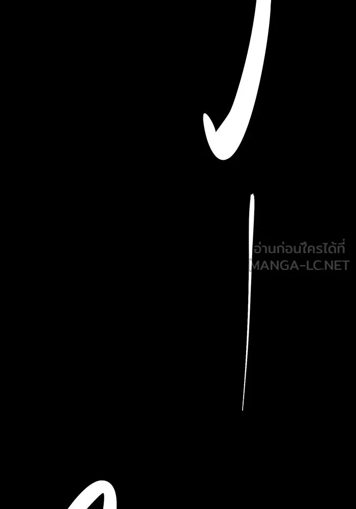 One Step Closer to the Demon King ตอนที่ 52 33