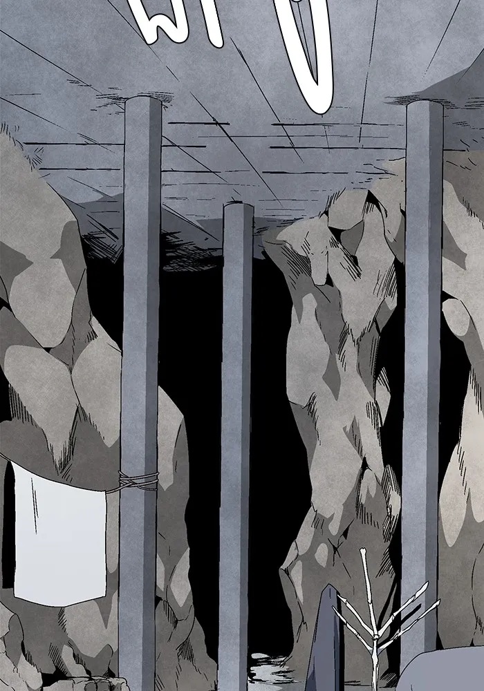 One Step Closer to the Demon King ตอนที่ 52 41
