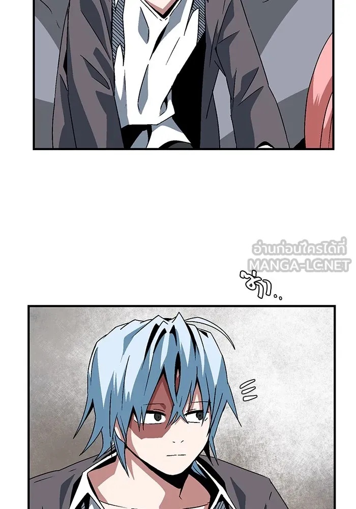 One Step Closer to the Demon King ตอนที่ 52 48