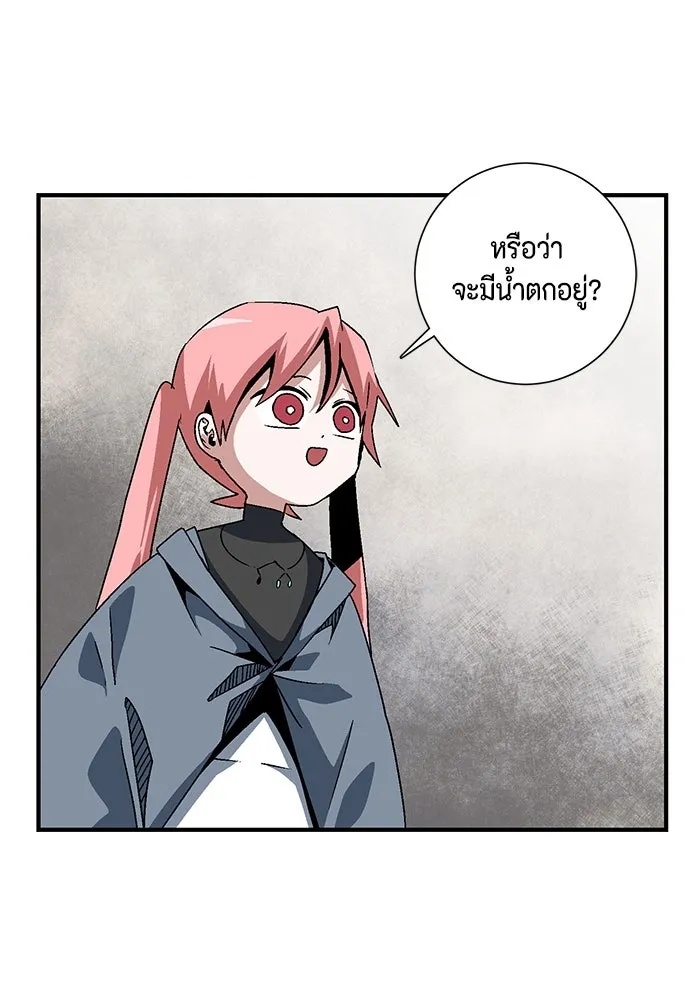 One Step Closer to the Demon King ตอนที่ 52 58