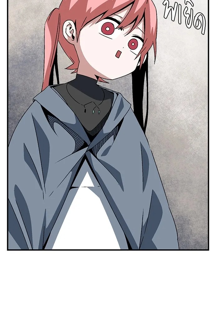 One Step Closer to the Demon King ตอนที่ 52 62