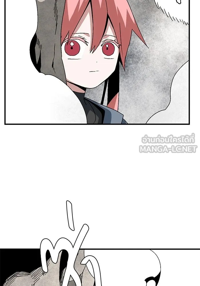 One Step Closer to the Demon King ตอนที่ 52 66