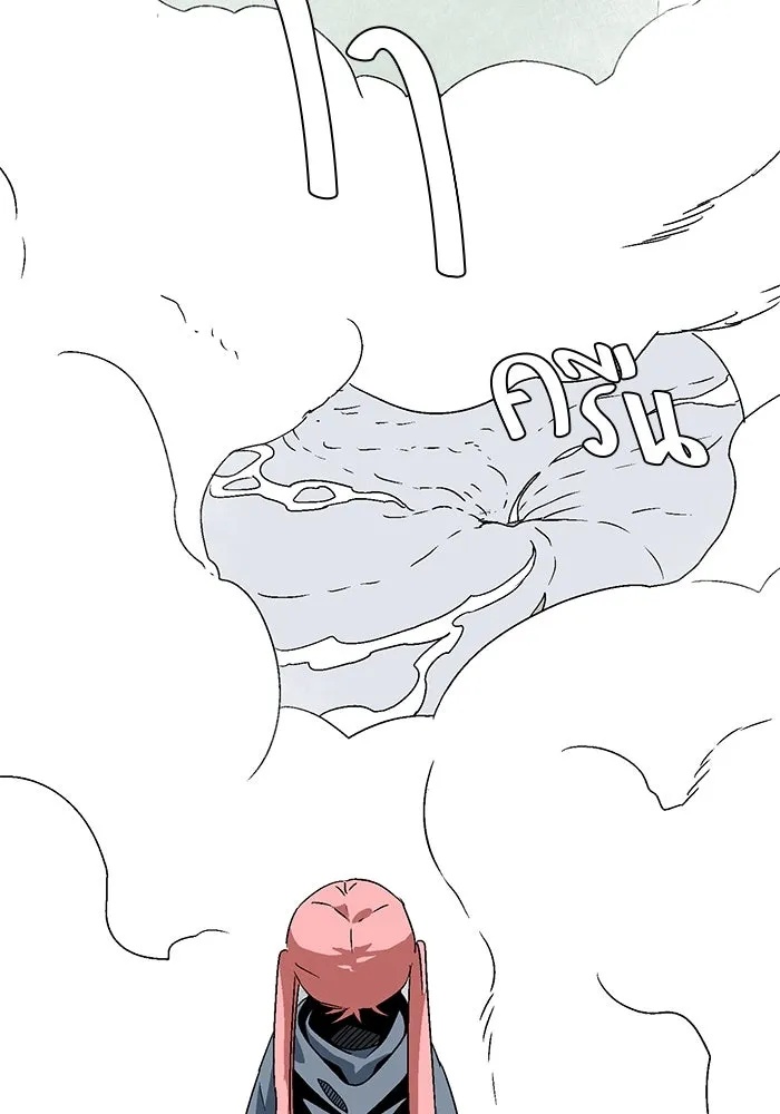 One Step Closer to the Demon King ตอนที่ 52 68