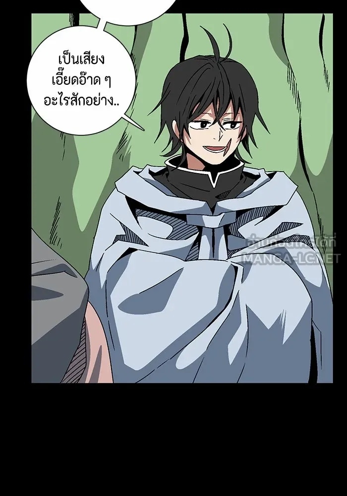 One Step Closer to the Demon King ตอนที่ 52 75