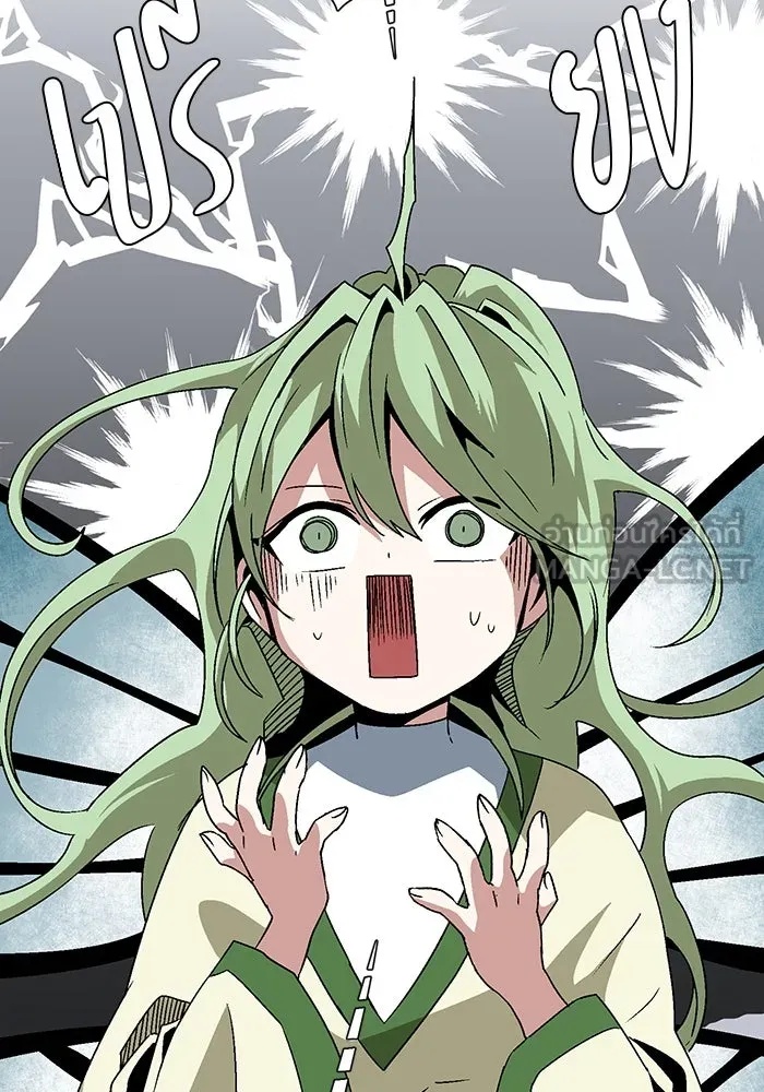 One Step Closer to the Demon King ตอนที่ 52 81