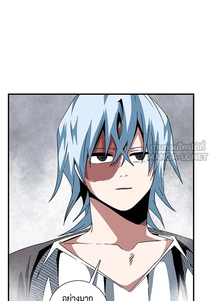 One Step Closer to the Demon King ตอนที่ 52 87