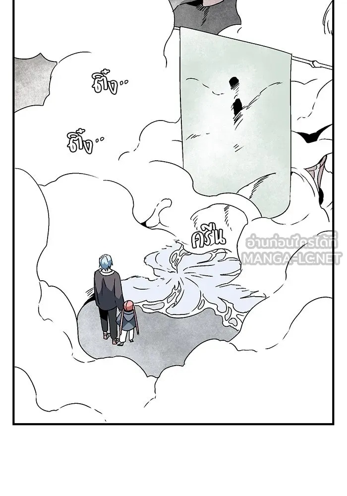 One Step Closer to the Demon King ตอนที่ 52 93