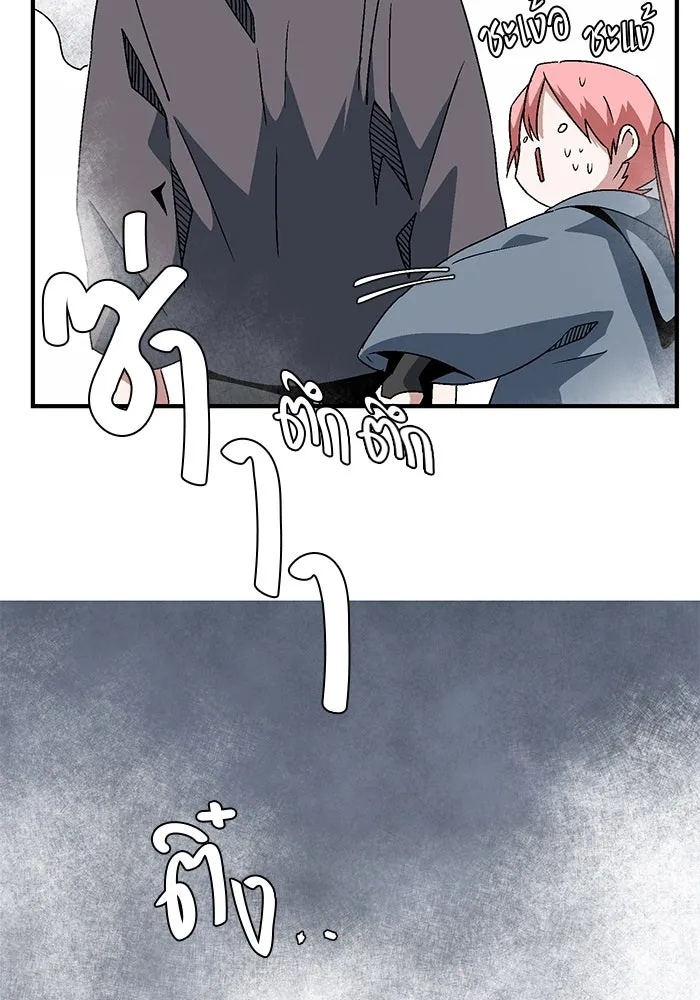 One Step Closer to the Demon King ตอนที่ 52 89