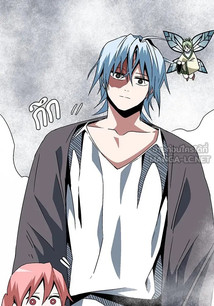 One Step Closer to the Demon King ตอนที่ 52 90