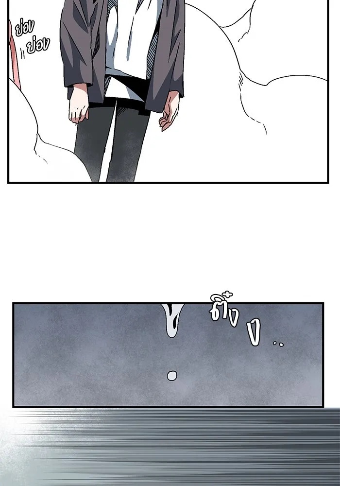 One Step Closer to the Demon King ตอนที่ 52 98