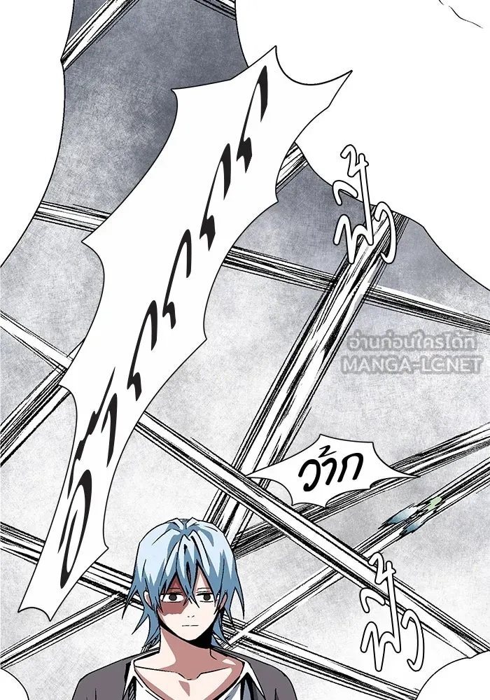 One Step Closer to the Demon King ตอนที่ 52 108