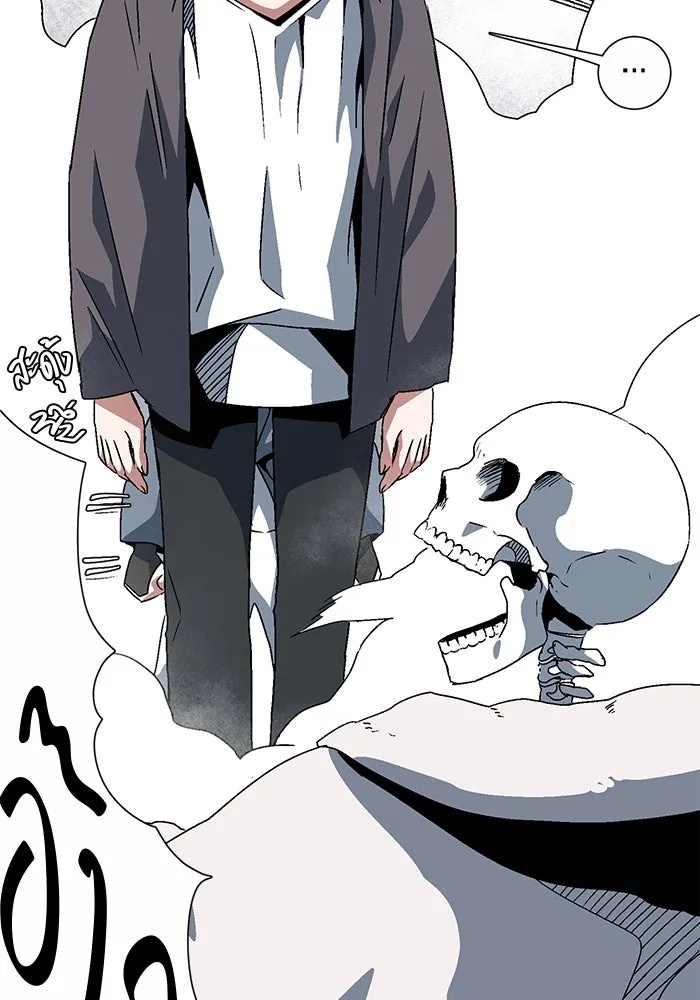 One Step Closer to the Demon King ตอนที่ 52 109
