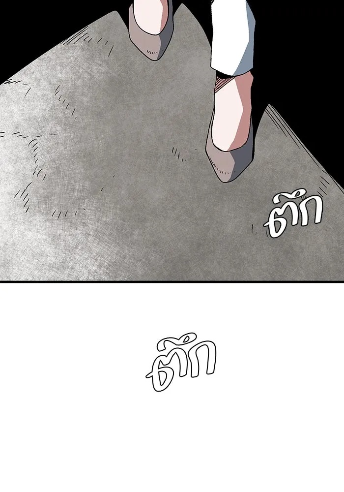 One Step Closer to the Demon King ตอนที่ 53 4