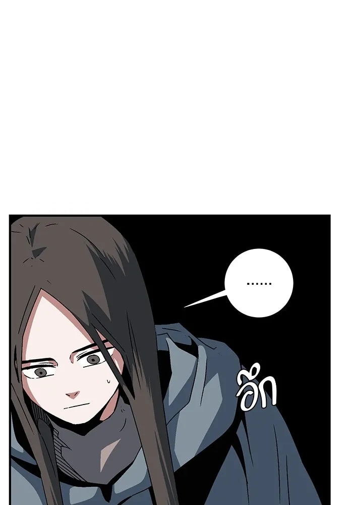 One Step Closer to the Demon King ตอนที่ 53 19