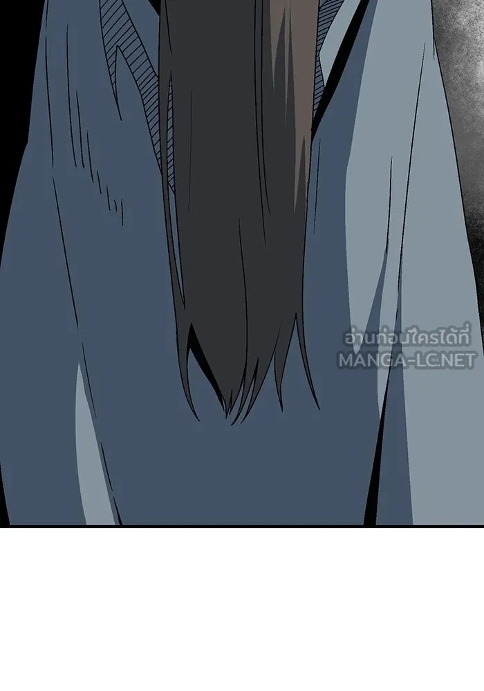 One Step Closer to the Demon King ตอนที่ 53 18
